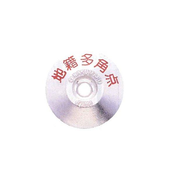 カクマル 地籍調査用品 AC50TISEKITAKAKU 地籍多角点50φ×6mm