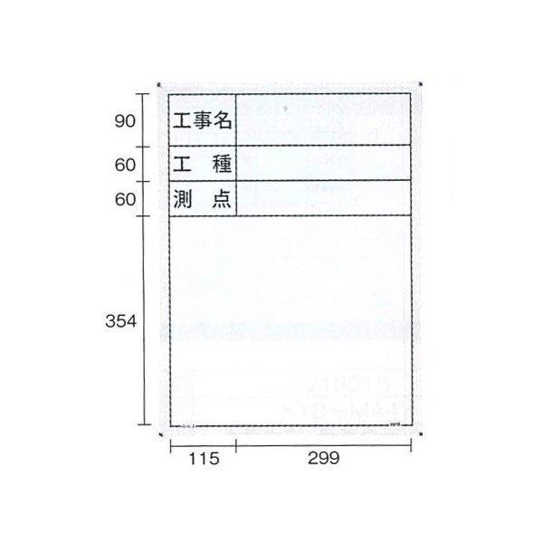 }C]bNX ʐ^HpnfBX`[zCg{[h SW-3 600×450mm