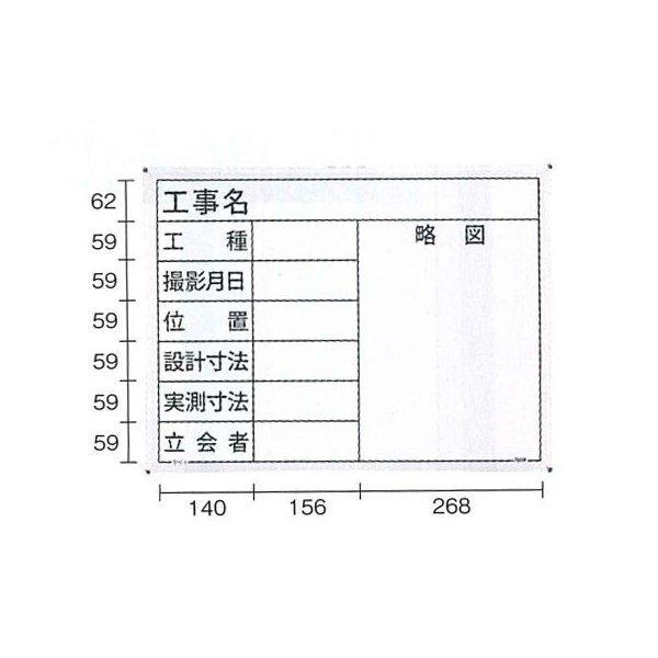 }C]bNX ʐ^HpnfBX`[zCg{[h SW-4 450×600mm