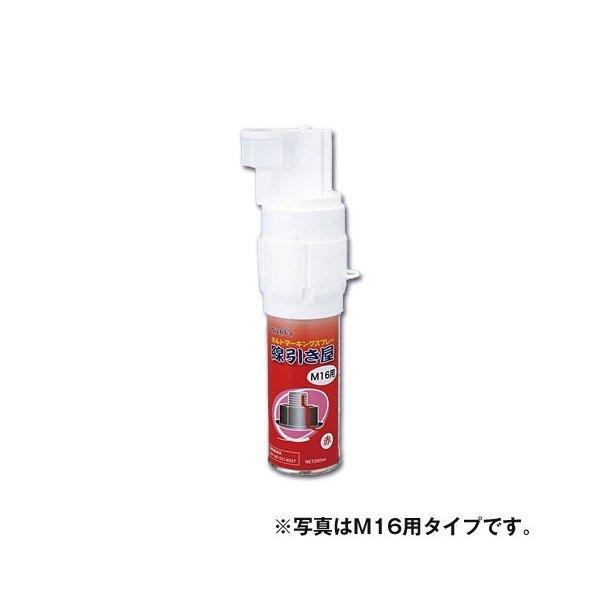 ボルトマーキングスプレー 線引キ屋 赤1本 M22用 HTB22R Nicher