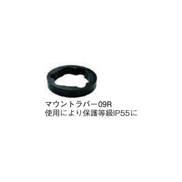 ニコトーチ・90用　マウントラバー　A77953　日恵製作所