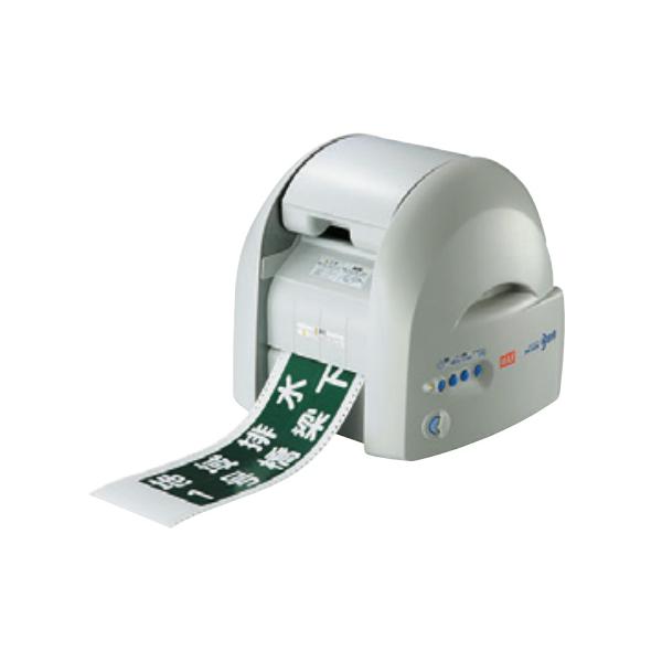 カッティング＆プリンティングマシン 「 ビーポップ」 サインプリンタ