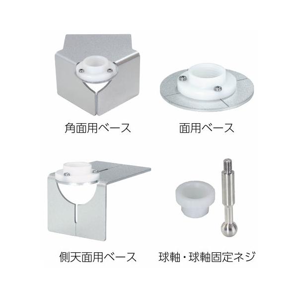 フレキシブル石突ユニット フレックスポインター  FS-UN  マイゾックス