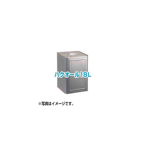 消泡効果のある剥離剤 ハクオール 18L ノックス 『個人宅宅配 消泡効果のある剥離剤 ハクオール 18L ノックス 『個人宅宅配