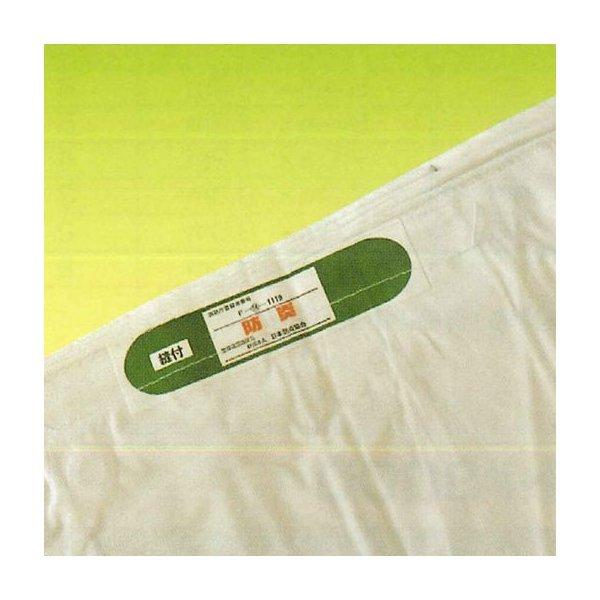 防炎シート KMネクスト MF 輸入防炎シート 3.6×5，4 BS007 1セット(5枚) 868