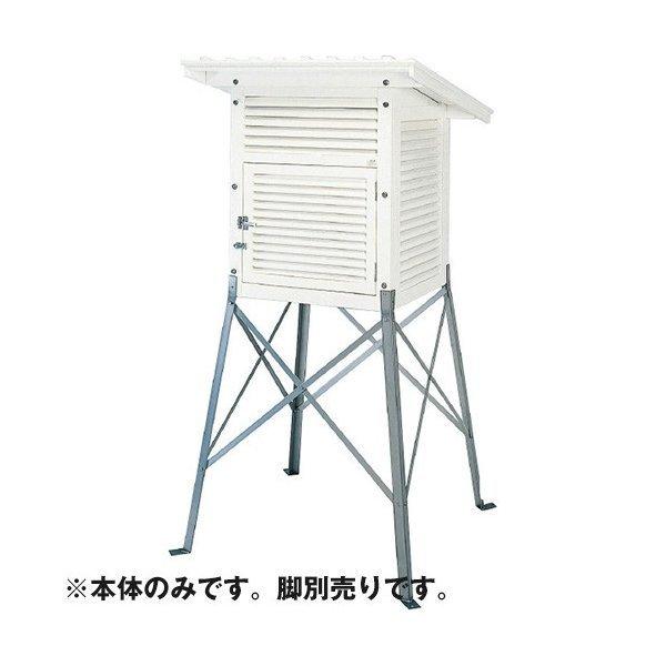 百葉箱の通販・価格比較 - 価格.com 百葉箱の通販・価格比較 - 価格.com