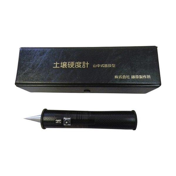 土壌硬度計  普及型   藤原製作所
