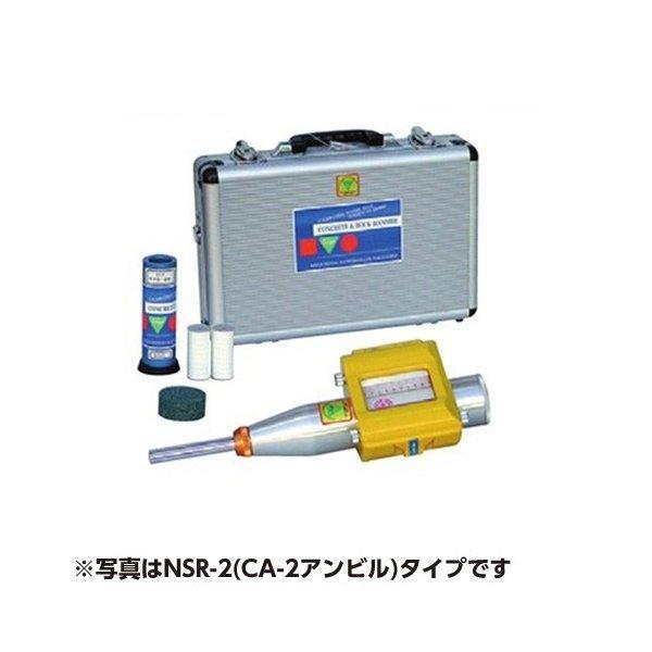 �R���N���[�g�e�X�g�n���}�[ NSR S-CA�A���r���t S-NSR