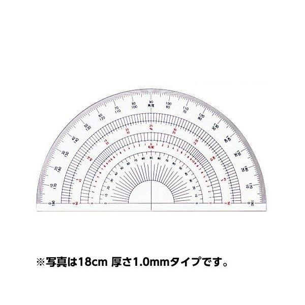 分度器 (アクリル製) 半円分度器 24cm 厚さ1.5mm No.16-506
