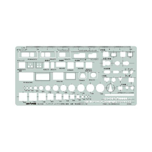 ドラパス テンプレート E506 インテリアレイアウト定規 1:50B 31506 bme6fzu テンプレート インテリアレイアウト定規 1:50B No.31-E506 : 工事資材
