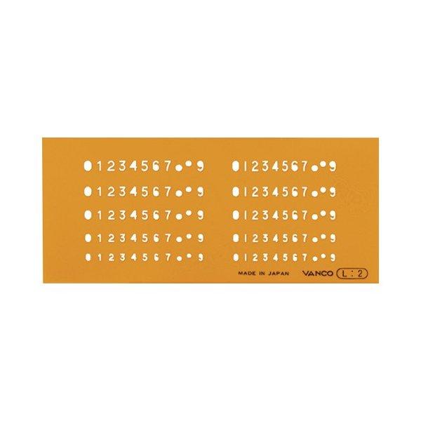 テンプレート 数字 L-2 : 工事資材通販 ガテン市場 - 通販 - Yahoo