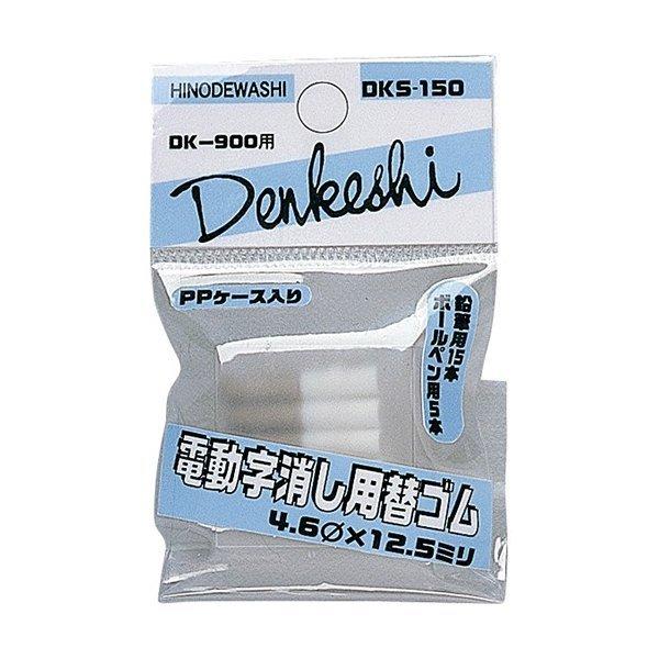 dufPVv fPV900փS 4.6mm×12.5mm No.17-123