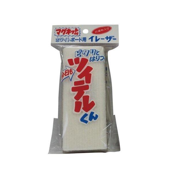 zCg{[hpC[U[ cCe  WEM-3 55×135