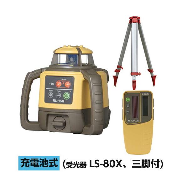トプコン ローテーティングレーザー RL-H5A(RB)+LS-80L(三脚付) 充電池パッケージ 『国内正規品』 :top0025:工事資材通販 ガテン市場 - 通販 - Yahoo!ショッピング トプコン ローテーティングレーザー RL-H5A(RB)+LS-80L(三脚付) 充電池パッケージ 『国内正規品』 :top0025:工事資材通販 ガテン市場 - 通販 - Yahoo!ショッピング