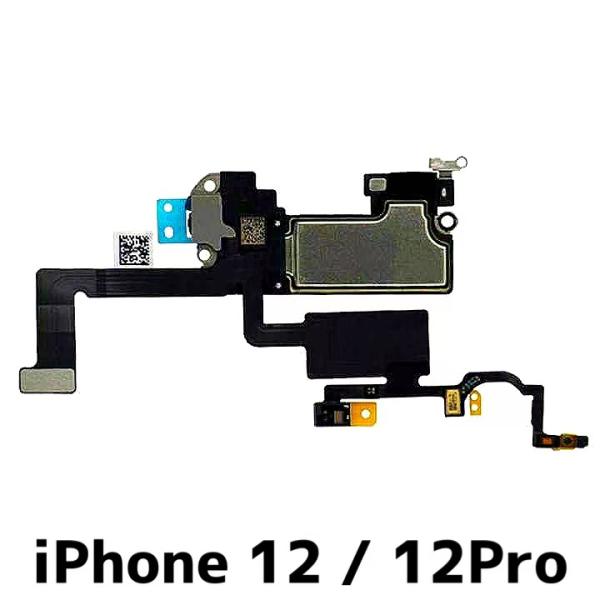 iPhone12Pro iPhone12 対応 イヤースピーカー + フロントセンサーiphone12proバッテリー iphone12pro iphone12 アイフォン１２プロ アイホン１２ iphone アイフォン アイフォーン アイ...