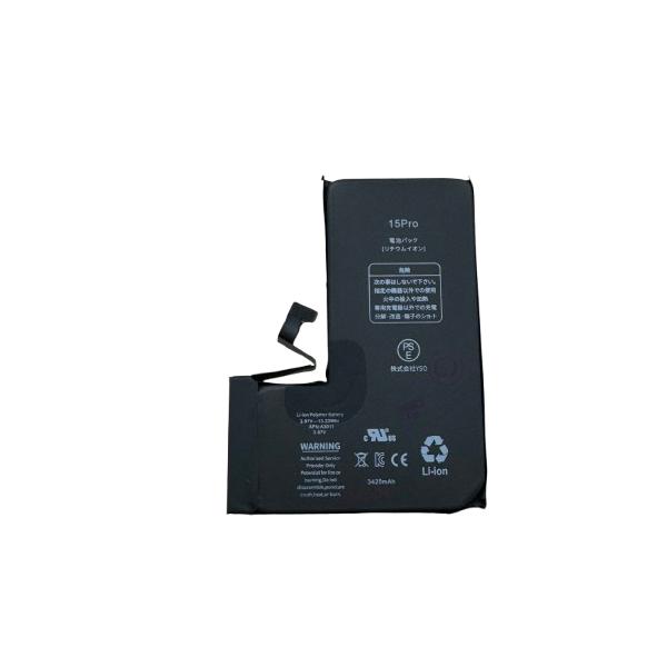iPhone 15Pro 大容量 バッテリー 3425mAh 互換品 / 15pro 15 pro 電池
