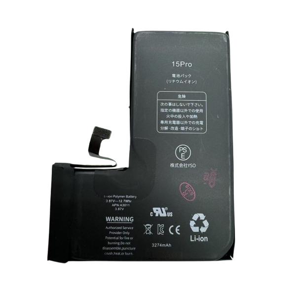 iPhone 15Pro バッテリー 3274mAh 互換品 / 15pro 15 pro 電池 交換