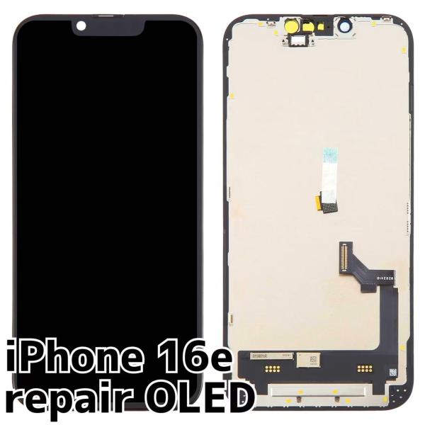 iPhone 16e 液晶パネル 黒 純正 液晶 リペア品 /保証無品 : ガジェット