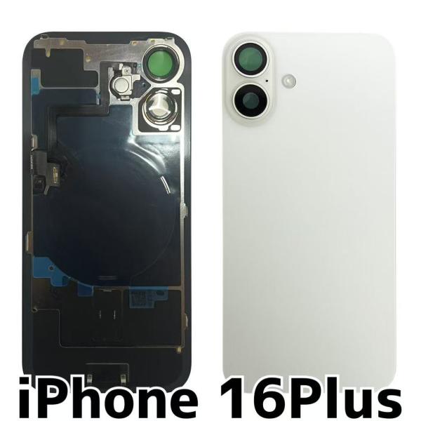 iPhone 16 Plus バックガラス 互換品 ロゴ無し レンズ ＆ MagSafe 付き