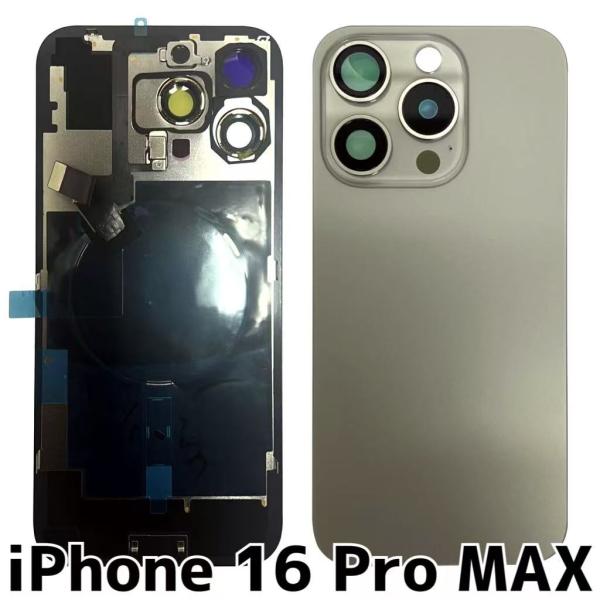 gatget55_16promax-backpanel-
