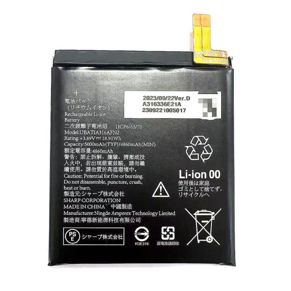 AQUOS sense8 バッテリーアクオスセンス8UBATIA316AFN2 5000mAhアクオス センス sense 8 シャープ SHARP docomo SIMフリー SH-M26 SH-M26TW SH-M26ID SH-M26...