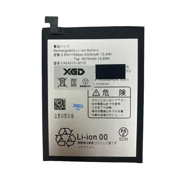 arrows 5G F-51A バッテリー CA54310-0079 4000mAh 互換品 / fcnt