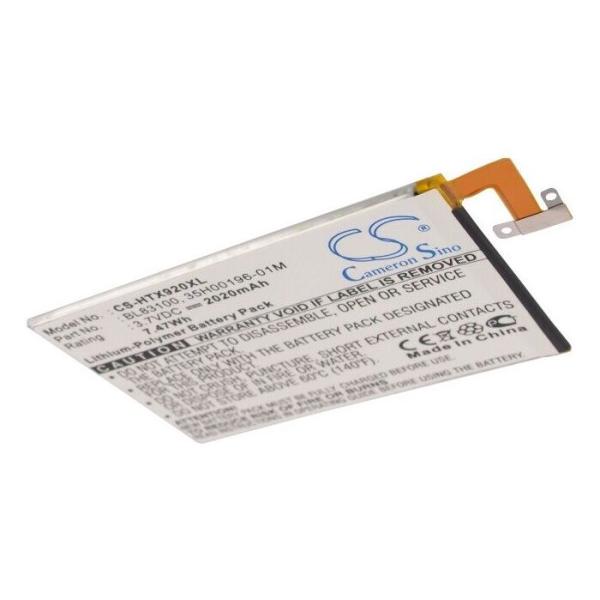 HTC J butterfly HTL21 au バッテリー BL83100 2020mAh 互換品 / バッテリー交換 バッテリー 電池 battery 修理 交換 部品 パーツ /保証無品