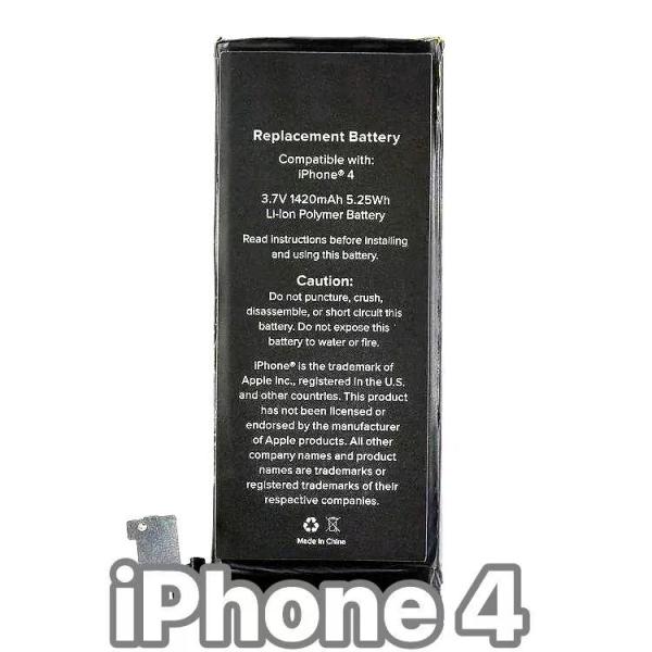 在庫が無い場合は取寄せになります(約1〜3週間)入金後、お取寄せ致します。(キャンセル不可)初期不良含む如何なる理由がありましてもご対応致しかねます代表画像の為、写真とデザインや表記文体が一部写真と異なる場合がございますiPhone4 対応...