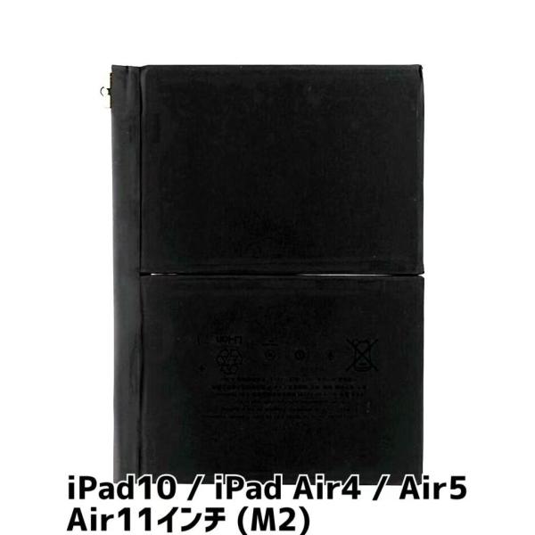 gatget55_ipad10-bt