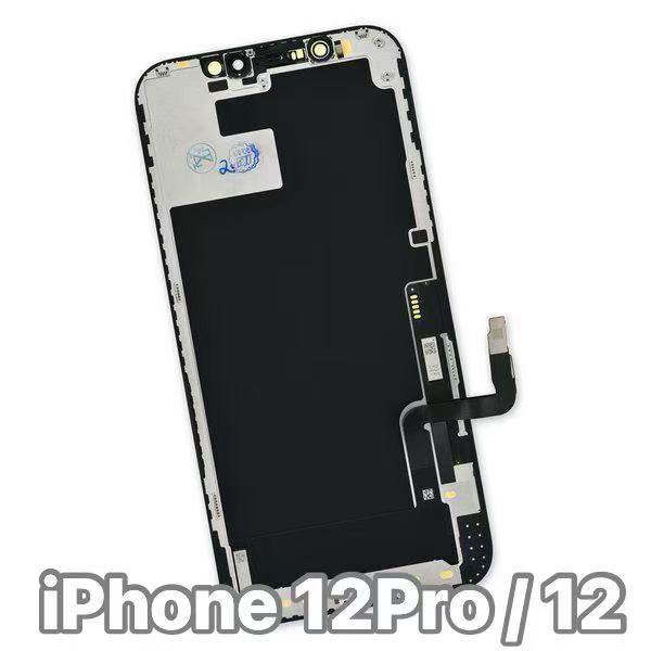 iPhone12 Pro 修理交換品 iPhone 12Pro 12 リペア 液晶パネル / iphone アイフォン 12pro pro