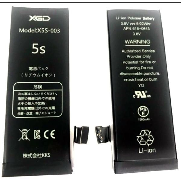 在庫が無い場合は取寄せになります(約1〜3週間)入金後、お取寄せ致します。(キャンセル不可)初期不良含む如何なる理由がありましてもご対応致しかねます代表画像の為一部写真と異なる場合がございますiPhone5S 対応1558 mAhiphon...