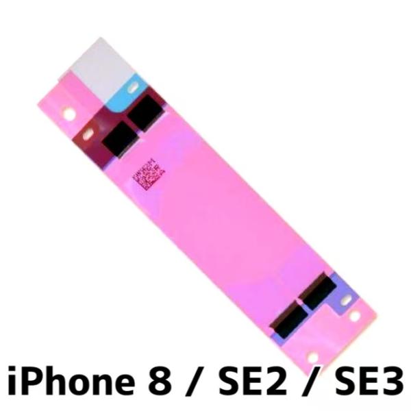 iPhone 8 SE2 SE3 バッテリーシール 5枚 セット対応機種iPhone SE (第 3 世代)iPhone SE (第 2 世代)iPhone 8iphone8バッテリー交換 iphone8電池交換 iphone8バッテリー ...