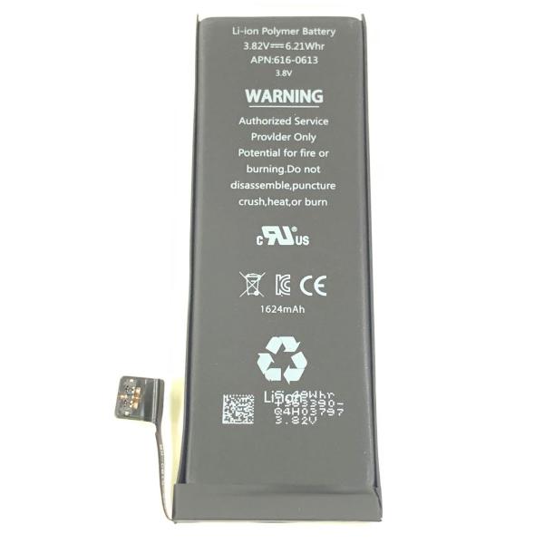 iPhone 修理 交換 用 電池使用部品及び規格は純正品同等注意(素人厳禁)リチウムイオン電池は膨張、発火の可能性があります機種、型番をご確認の上ご購入下さい使用時は使い切ってから満充電という作業を2〜3度繰り返す事により効果的に使用でき...