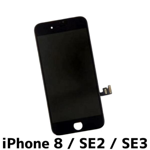 iPhone 8 SE2 SE3 純正リペア 液晶パネル 黒 ブラック対応iPhone 8iPhone SE 第2世代iPhone SE 第3世代iPhone8 iPhoneSE iPhoneSE2 iPhoneSE3 アイフォンSE3 ア...