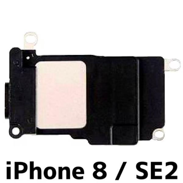 iPhone8 / iPhoneSE2 底部 ラウドスピーカー iphone8 アイフォン8 アイフォーン8 アイホン8 アイホーン8 iphone アイフォン アイフォーン アイホン アイホーン 8 ８ エイトiphonese第2世代 i...