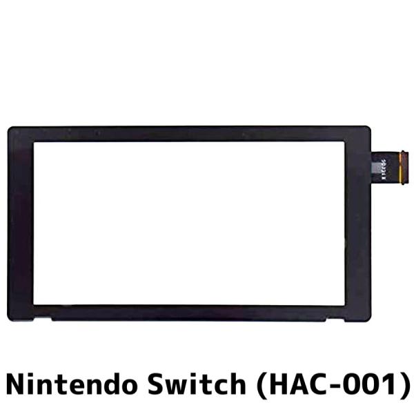 gatget55_nintendoswitch-touchpanel