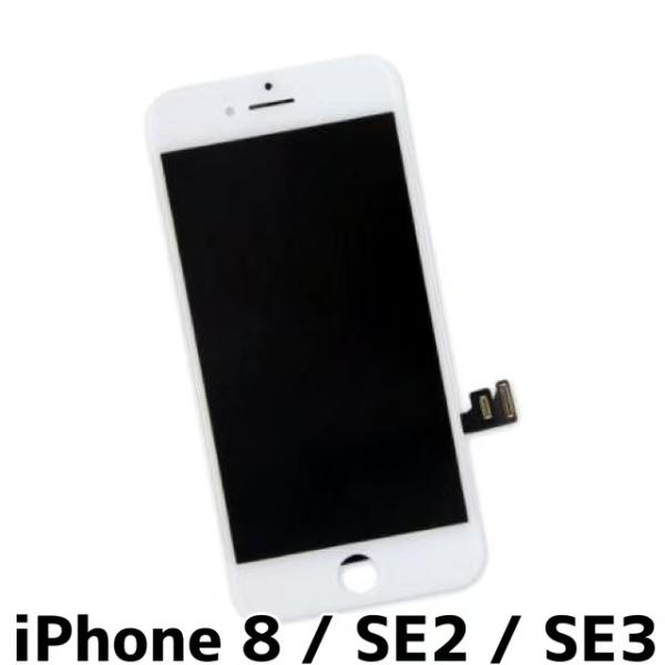 gatget55_se2-truetone-highcopy