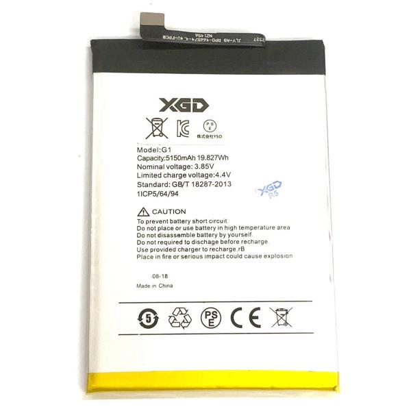 UMIDIGI G5A バッテリー 5150mAh 互換品 / ユミディジ ユーミディジ