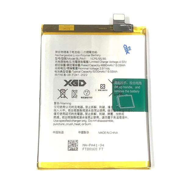 OPPO オッポ Reno11 A 互換 バッテリー BLPA41 5000mAh / バッテリー