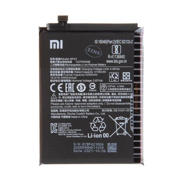 Xiaomi Mi 11 Lite 4G / 5G バッテリー BP42 4250mAh 互換品 シャオミ