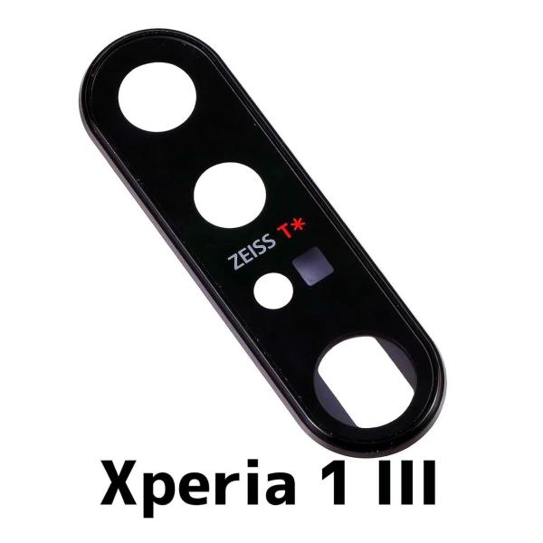 Xperia 1 III カメラレンズ ブラック 黒sony ソニー Xpria エクスペリア スマートフォン スマホxperiaカメラレンズ xperiaカメラ エクスペリアカメラレンズ カメラ レンズ ガラス cameralenz ca...
