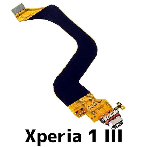 Xperia 1 III USB Type-C 充電口 チャージポートsony ソニー Xpria エクスペリア スマートフォン スマホUSB 充電端子 充電口 充電コネクタ ドック端子 ドックコネクタ ドック コネクター USB-C Ty...