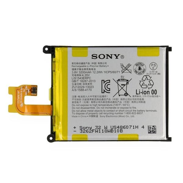 Xperia Z2 バッテリー LIS1543ERPC 3,200mAh 互換品 / エクスペリア