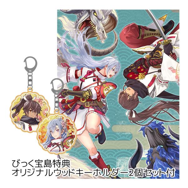 マーベラス（Marvelous） Switch 龍の国 ルーンファクトリー びっく