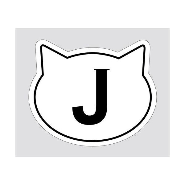 猫型 国籍ステッカー 日本【ネコポス・クリックポスト可】※注文週の翌日曜発送