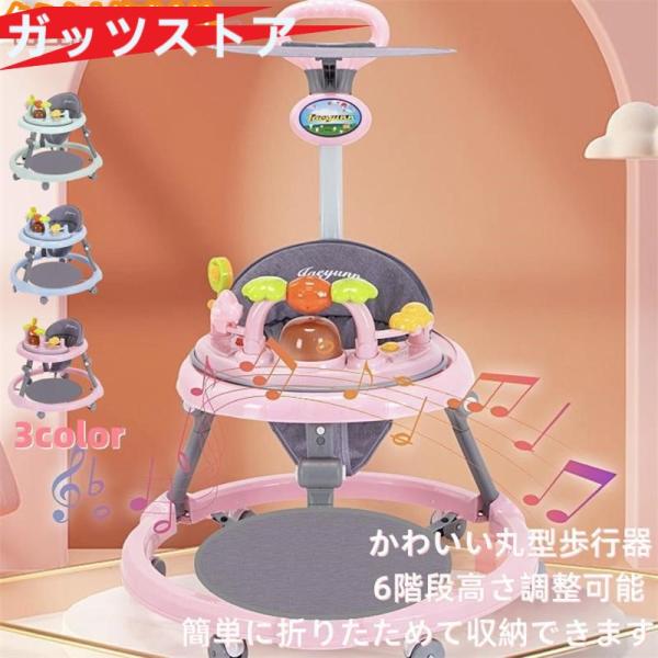 直径70cm 高さ約45cm 6階段高さ調整可能 おすすめ身長60-94cm