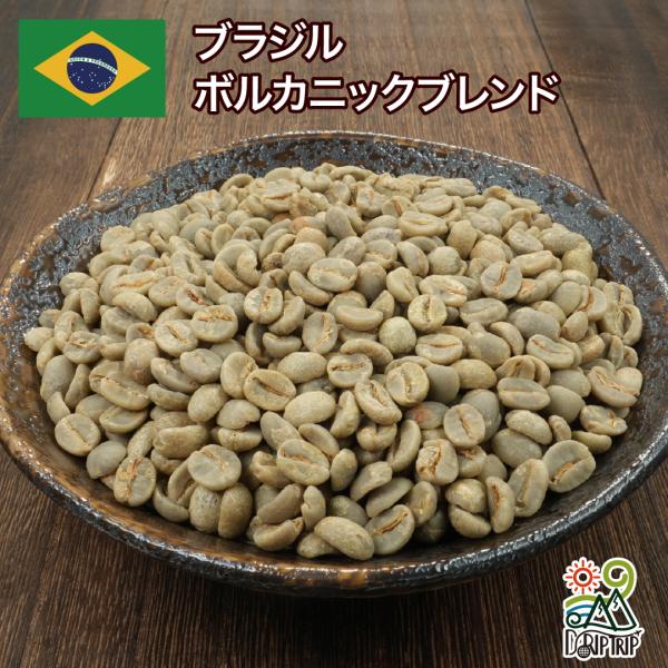 ブラジル コーヒー 生豆 タンザニア キリマンジャロAA カラツ・エステート 送料無料1kg 2kg 5kg #483 DRIP TRIP