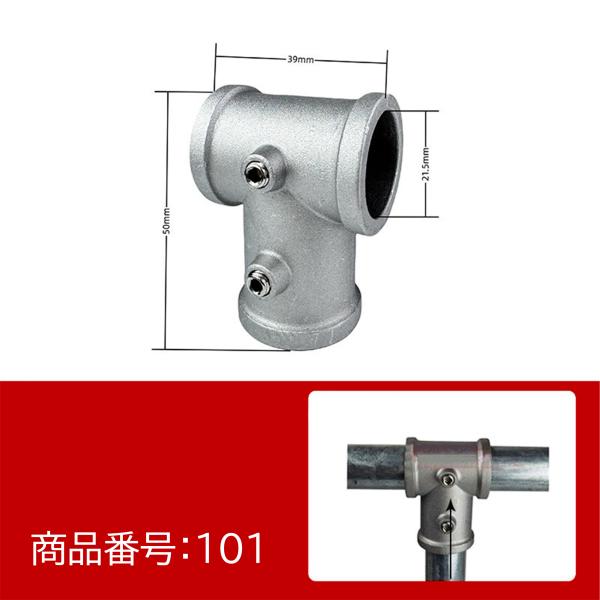 20mm�p �A���~���� �z�� �p�C�v�W���C���g T���p�� A20-101 ���i�摜