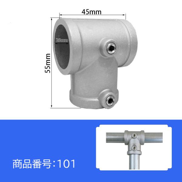 25.4mmパイプ用材質：アルミ合金適合レンチサイズ：4mm用途：棚、机、ベンチ、ハンガーラック等※足場用としてはご使用いただけません。画像は表記サイズと異なる代表商品を使用している場合がございます。
