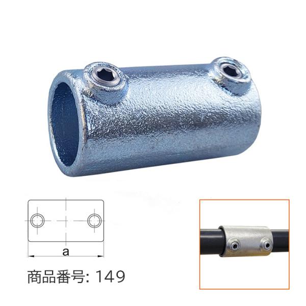 31.8mm 32mm パイプジョイント内径：35mm外径31.8〜34mmのパイプにご利用いただけます。材質：鋳鉄表面処理：溶融亜鉛メッキ、 電気メッキレンチのサイズは6mmもしくは1/4"となります。対応レンチが必要の際は弊店販売の「3...